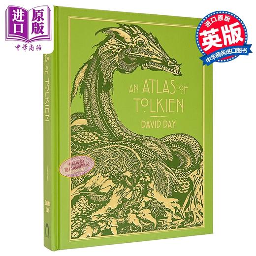 【中商原版】托尔金地图集 托尔金世界的插图探索 英文原版 Atlas of Tolkien David Day 奇幻流行小说 商品图0