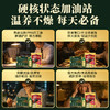 【买 3 发 5】劲家庄灵芝铁皮石斛饮 3 盒 劲哥推荐 赠 2 袋人参黄精黑芝麻丸食补组合 商品缩略图4