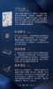 不绝文脉：芝大中华文明课 商品缩略图3