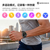 【鸿蒙智联合作伙伴 多维度健康监测】塞尔兰斯2026新款 Watch 7 Pro 智能健康监测手表（银色/黑色） 商品缩略图5