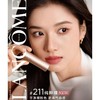 【香港直邮】【合集】-新版-兰蔻菁纯柔雾哑光唇膏粉金管口红3.4g #274#210#211#212#242 商品缩略图1
