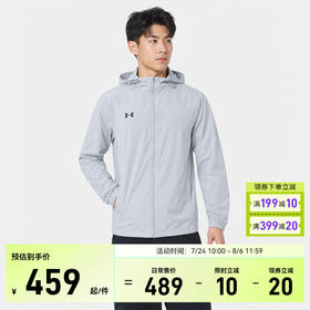 安德玛男子防风保暖运动休闲百搭梭织连帽夹克外套26500403
