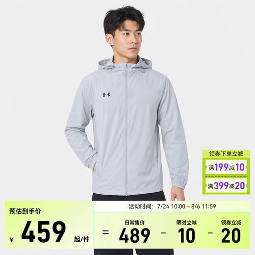 安德玛男子防风保暖运动休闲百搭梭织连帽夹克外套26500403 商品图0