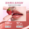 【画梅推荐】稚优泉（CHIOTURE）QQ冻晶透锁光唇冻高亮轻肤感光泽持色刷料分区HM 商品缩略图1