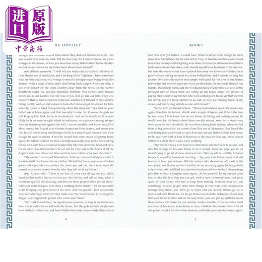 【中商原版】荷马史诗 奥德赛 塞缪尔·巴特勒译本 豪华插图版 The Illustrated Odyssey Delux Classics 英文原版 Homer 荷马 商品图3