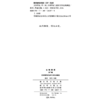 文明研究(第二辑)：区域研究与世界文明史的演进 商品缩略图1
