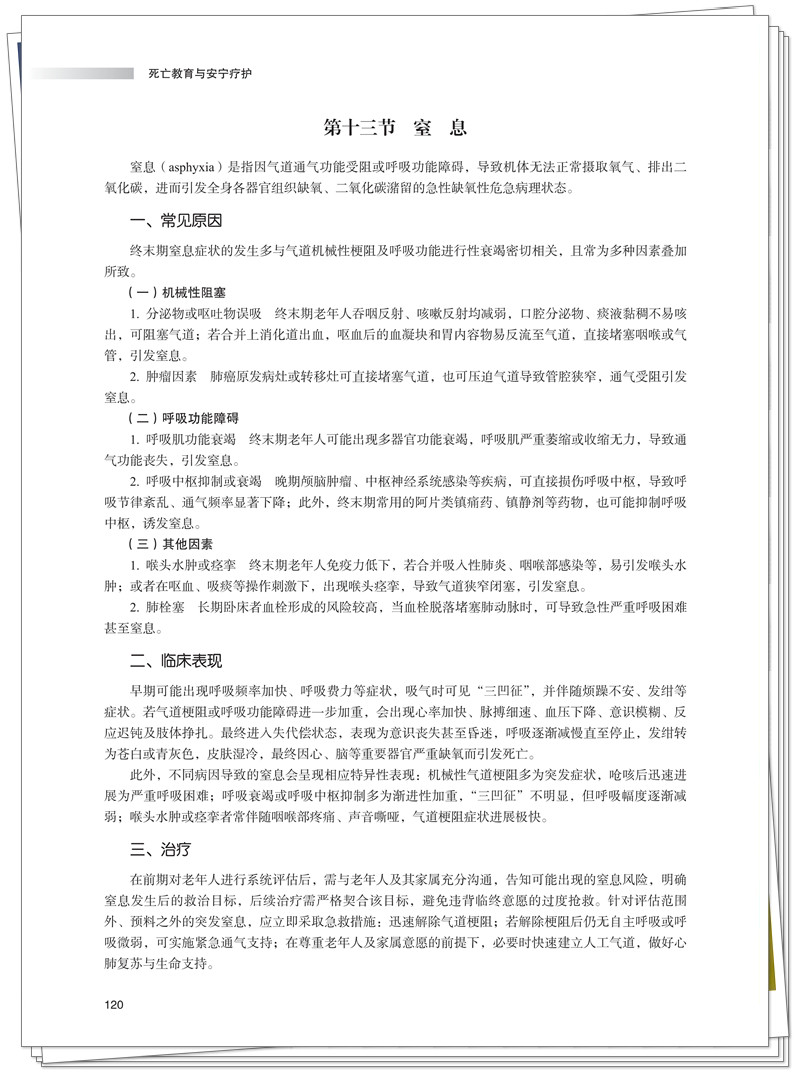 试读2.jpg