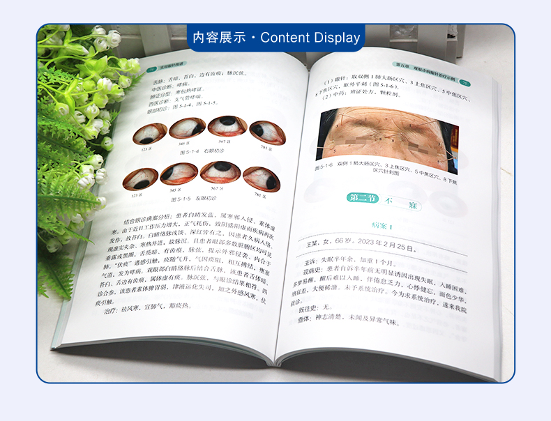 西医03_05.jpg