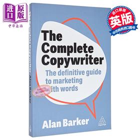 【中商原版】完整的文案 文字营销的指南 The Complete Copywriter 英文原版 Alan Barker 广告传播 营销策略 技能提升