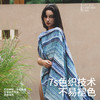 Krramel浴巾2026新款全棉大人男款纯棉女成人高级家用夏威夷系列浴巾 商品缩略图1