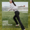 【26新品】蕉下女士高弹微喇裤EL012 商品缩略图3