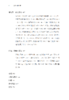 使命中的科学：军事资助如何塑造我们对海洋的已知与未知(社会思想丛书) 商品缩略图5