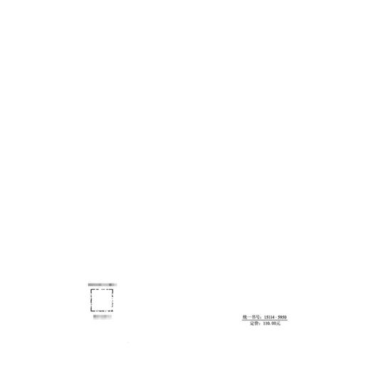 公路隧道数字化技术标准（T/CECS G：V41-01—2026） 商品图1