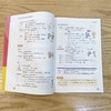 【新东方】100个句子记完1500个KET单词 商品缩略图6