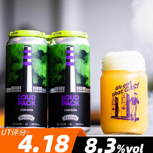 黑烟囱 响亮清凉 473ml 商品图0