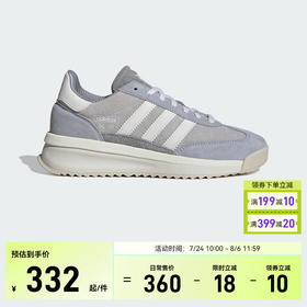 adidas阿迪达斯三叶草男女经典鞋SL 72 RTN运动休闲鞋IH5558