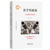 美学的政治：从康德到斯蒂格勒 商品缩略图0
