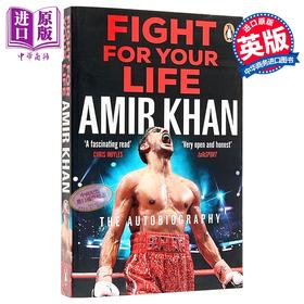 【中商原版】阿米尔 可汗 为生命而战 英国拳击手自传 英文原版 Fight For Your Life Amir Khan 人物传记