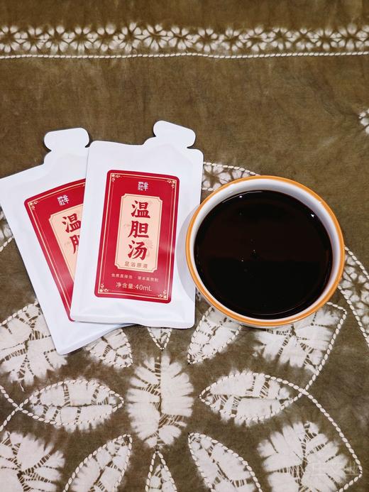 温胆汤 解郁汤 足浴包免煮速溶草本植物|芈莊 商品图3