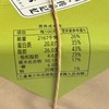 秦榆180g糖醇原味花生糕 商品缩略图1