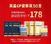 【临期，清仓价！】华熙生物夸迪悬油+蓝铜胜肽黄蓝cp精华，蓝充金修CP，抗皱维稳，让肌肤重回稳定状态 商品缩略图0