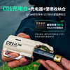 【小巧精致 折叠收纳】笃科Dokiy 超级充电仓/ X-02战术伸缩快充线 自由搭配容量 满足各种场景需求 3色可选 商品缩略图2