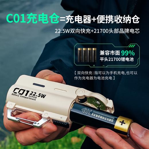 【小巧精致 折叠收纳】笃科Dokiy 超级充电仓/ X-02战术伸缩快充线 自由搭配容量 满足各种场景需求 3色可选 商品图2