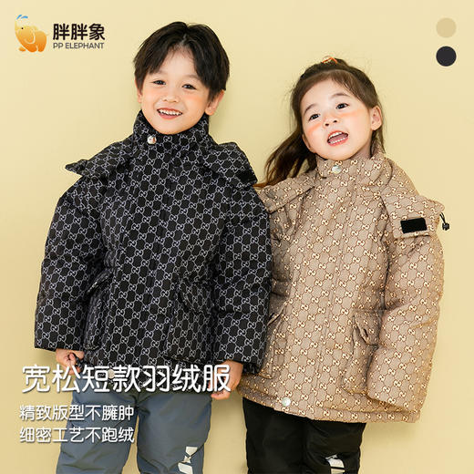 ⚠️胖胖象反季大清仓｜💰低至 39 元｜清货无补货❗ 90 白鸭绒儿童羽绒服｜16 款可选｜中大童那女童外套聚★为爱严选★为爱严选 商品图7