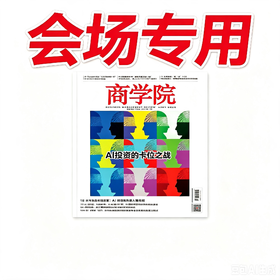 会场专用 ：买一送一 ，杂志单期订阅 拍下不发货
