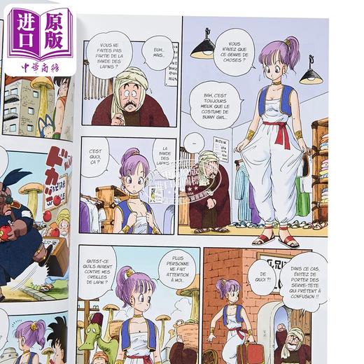 【中商原版】【法文版】龙珠 孙悟空 全彩版 卷1 Dragon ball Son Goku full color 1 法文原版 鸟山明 Akira Toriyama 商品图2