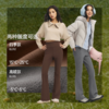 【26新品】蕉下女士高弹微喇裤EL012 商品缩略图4