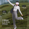 【蕉下精选】蕉下女士超柔高弹直筒裤SF00926 商品缩略图4