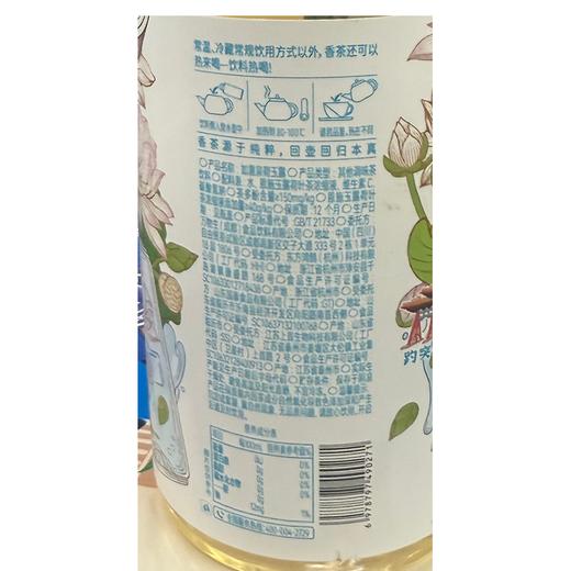 唐人如意500ml冷泡泉荷玉露 商品图1