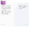 【中商原版】夜晚的设计师 祖父江慎 日文原版日韩 夜のデザインさん 祖父江慎 商品缩略图4