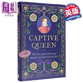 【中商原版】俘虏女王 苏格兰女王玛丽的解密历史 Captive Queen Decrypted History of Mary Queen of Scots 英文原版Jade Scott