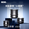 【中秋限定】小罐茶 同心团圆礼盒 商品缩略图7