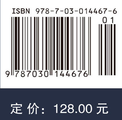 中国历法与数学 商品图5