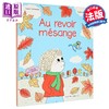 【中商原版】【法文版】阿奇博尔德故事系列 再见 山雀 Pauline Martin绘 Au revoir mésange 法文原版 Astrid Desbordes 商品缩略图0