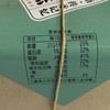 秦榆180g椒盐味花生糕 商品缩略图1