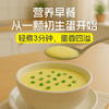 【顺丰/京东】限量2000盒 一年只卖一个月 | 蛋鲜森金奖无抗初生蛋/蛋鲜森可生食土鸡蛋 新鲜鸡蛋早餐食材 礼盒礼袋多规格 商品缩略图4