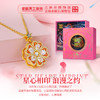 【镶嵌天外来物 星际浪漫与永恒爱意】 星心相印项链 （吉林市陨石博物馆出品 “星”为天，“心”属地 旋转相连 是为相印） 商品缩略图1
