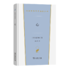 心(汉译世界文学6) 商品缩略图0