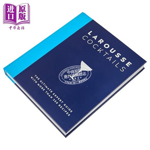 【中商原版】拉鲁斯鸡尾酒 专家指南 含200多种食谱 英文原版 Larousse Cocktails expert guide Larousse Plc 商品图1