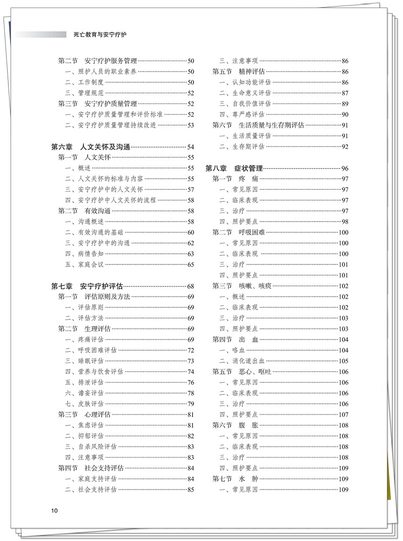 目录2.jpg