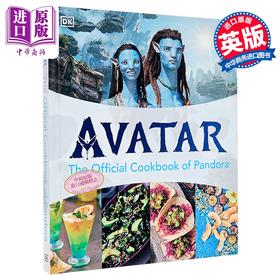 【中商原版】阿凡达 潘多拉官方食谱 Avatar The Official Cookbook of Pandora 英文原版 DK