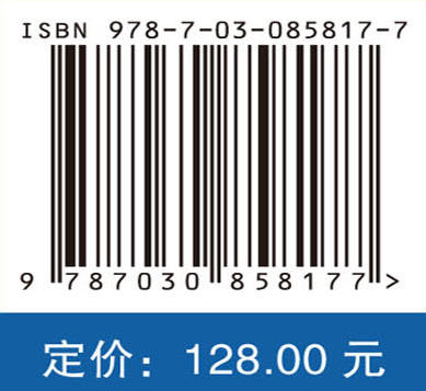 急性胰腺炎瑞金临床实践 商品图4