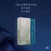 只有花儿不会老 商品缩略图0