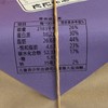 秦榆180g糖醇黑芝麻味花生糕 商品缩略图2