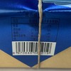 秦榆300g黑糖黑芝麻味花生酥 商品缩略图3
