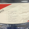 A农工厂6.5L矿泉水 商品缩略图1